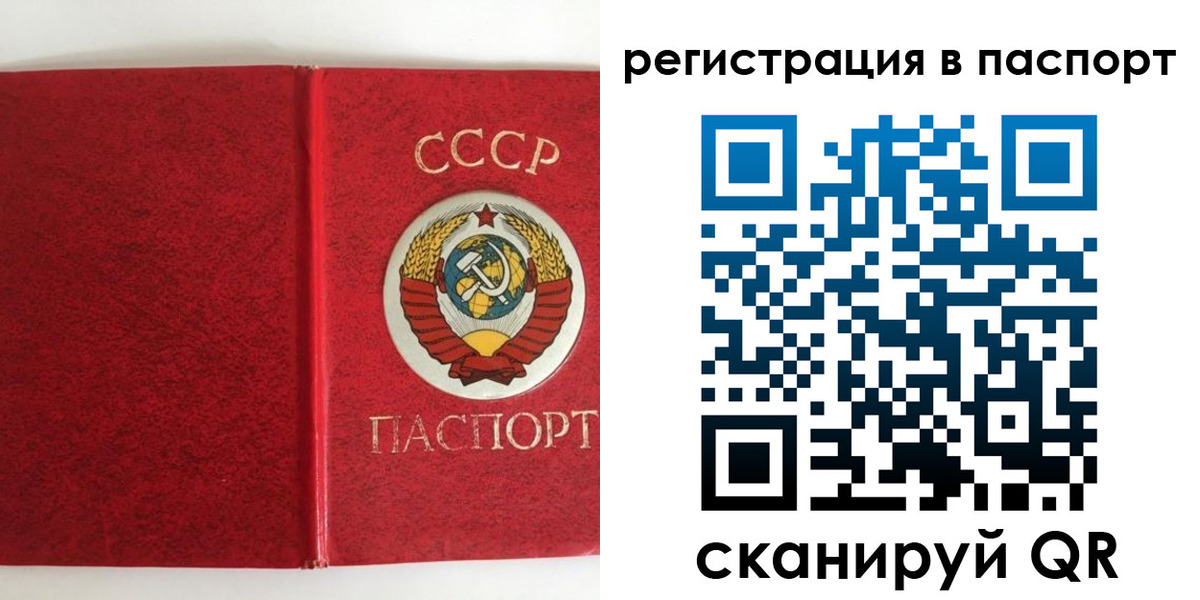 регистрация в Ессентуках