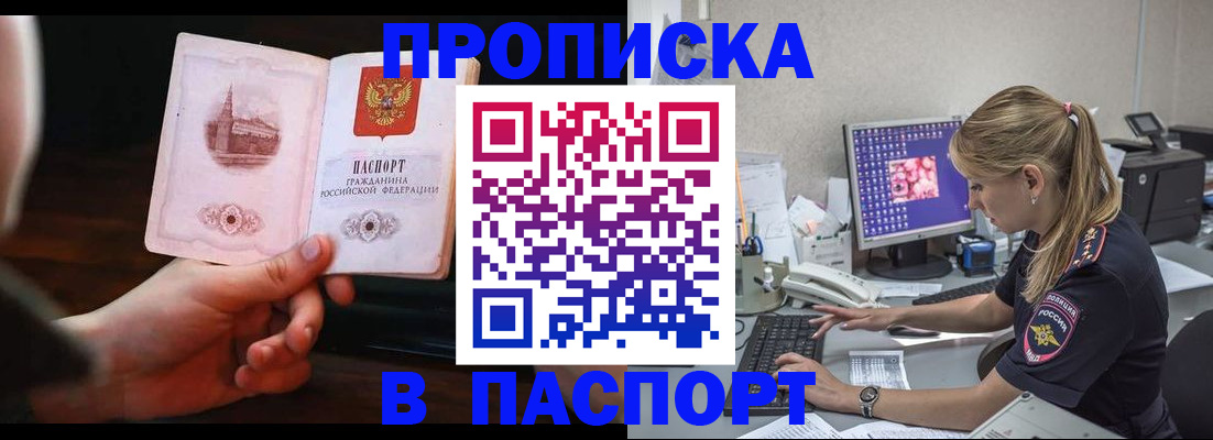 пропишу в квартире в Ессентуках