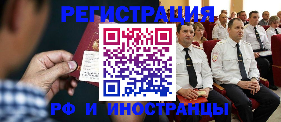 регистрация для школы в Ессентуках
